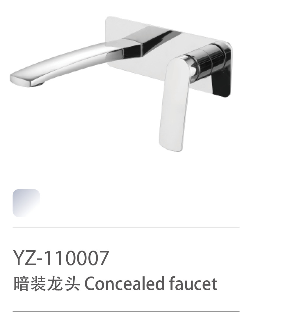 YZ-110007